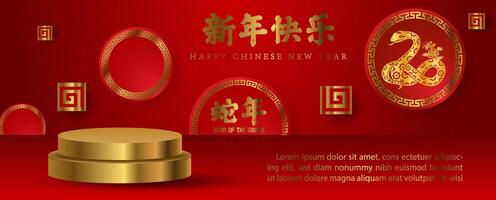 Chinese New Year poster advertising with golden product stage and Chinese decorated in paper cut style on red background. Chinese texts is mean Happy Chinese new year and year of the snake in English. vector