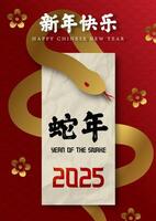 Chinese New Year 2025 greeting card and poster with a golden snake on a new year banner in paper cut style. Chinese letters is meaning Year of the snake and Happy Chinese New Year in English. vector
