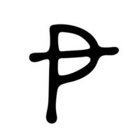 Hand drawn peseta currency symbol. Brush stroke doodle. Single element for design vector