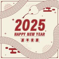 2025 Chinese New Year Snake Celebration Design vector