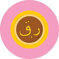 Qatari Riyal Sign Flat Circle Style Icon vector