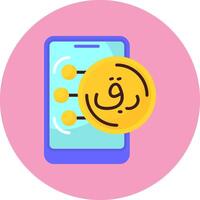 Qatari Riyal Flat Circle Style Icon vector