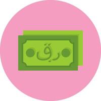 Qatari Riyal Note Icon Sample Pro and Pro SVG vector