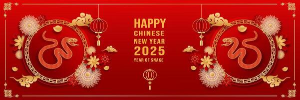 The 2025 Year of the Snake. An Ethereal Design Template Featuring Abstract Floral Elements vector