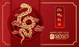 Celebrate Prosperity and Wisdom with Our Year of the Snake vector