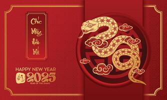 Ring in the Year of the Snake, Exclusive Festive Design Now Available vector