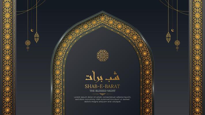 Shab e Barat Islamic night greeting card with arabesque border and arch frames
