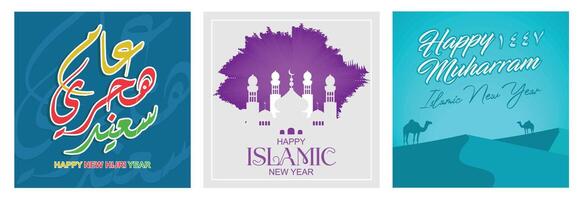 Islamic New Year celebrations featuring traditional graphics and modern design elements. vector
