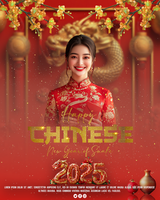 Chinese snake year celebration poster for social media Chinese new year greeting card Snake year psd