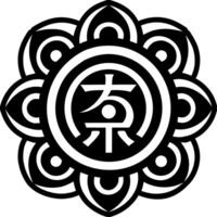 A solid style icon of nature reiki symbol vector
