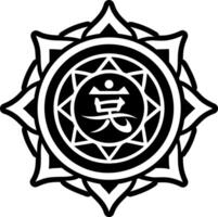 A filled style icon of universal energy symbol vector