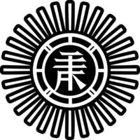 Light rays icon in filled style vector