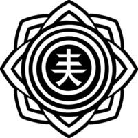 A solid style icon of karuna reiki symbol vector