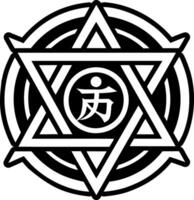 Elemental reiki icon in glyph style vector