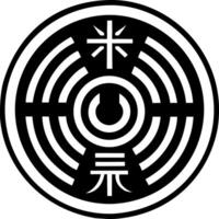 A glyph style icon of long distance symbol vector