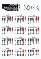 Template calendar 2025 with number in circles, simple Hindi calendar for year 2025. vector