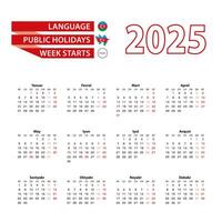 Calendar 2025 in Azerbaijani language with public holidays the country of Azerbaijan in year 2025. vector