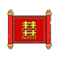 Chinese Scroll Illustration, A red hanging scroll with the Double Happiness symbol, used as a festive decoration. vector