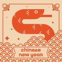 Lunar new year 2025, year of snake greeting card vector