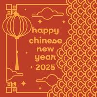 Happy lunar new year 2025 of the snake vector