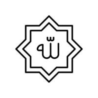 A calligraphy icon that says Allah is the identity of God for Muslims vector