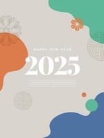 2025 Minimalist New Year Composition with Organic Shapes and Soft Colors vector