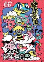 Happy New Year 2025 This vibrant illustration features colorful cartoon animals celebrating Year of Snake, with playful designs and festive elements vector