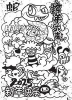 Happy New Year 2025 with playful doodles and vibrant characters celebrating vector
