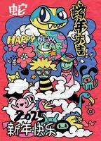 Colorful illustration celebrating Year of Snake, featuring playful characters and festive elements. Happy New Year 2025 in vibrant design vector
