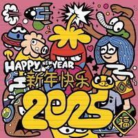 Colorful illustration celebrating Chinese New Year 2025 with playful characters, festive elements, and joyful expressions. vibrant design filled with fun and happiness vector