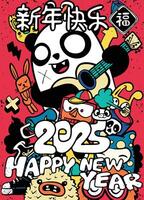 Colorful illustration featuring panda, rabbit, and various festive elements celebrating New Year 2025 with joyful expressions and vibrant designs vector