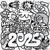 Happy New Year 2025 illustration with playful doodles and characters vector