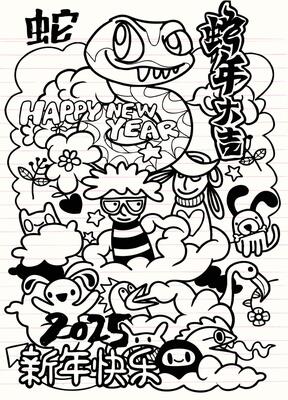 Colorful doodle celebrating Year of Snake with fun characters