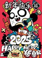 Colorful illustration featuring panda playing guitar, celebrating New Year with various cartoon characters and festive elements. joyful and vibrant design for 2025 vector