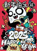 Happy New Year 2025 This vibrant illustration features playful panda character surrounded by various cute animals and festive elements, celebrating joy of new year vector