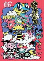 Happy New Year 2025 celebration illustration featuring colorful cartoon characters, including snake, pig, and various whimsical creatures, set against vibrant background vector