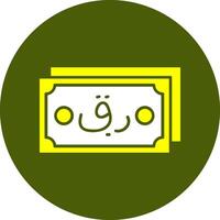 Qatari Riyal Note Solid Style Colorful Icon vector