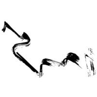 Elegant Hand Drawn Brush Grunge Wave Stroke Texture vector
