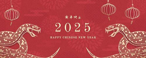 Chinese New Year 2025 design. Golden snake and chinese lanterns on red grainy background. Illustration for background, banner, card. Chinese text translation - Happy New Year vector