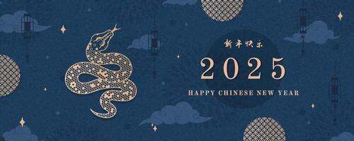 Year of the Snake card in geometric style. Golden Symbol of the Lunar New Year 2025 on blue background. Design for background, greeting, banner. Chinese text translation - Happy New Year vector