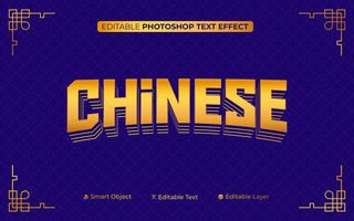 3D Editable Chinese Text Effect in Gradient Gold psd