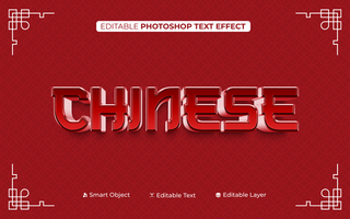 3D Editable Chinese Text Effect in Gradient Theme psd