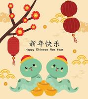 Cute Snake with Chinese Hat and Gold Under the Tree and Lantern in Chinese New Year Background Illustration vector