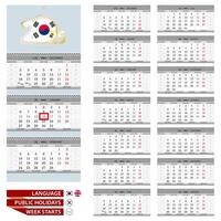 Korean and English language calendar for 2025 year. Week starts from Monday. vector