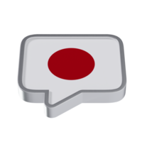 Japanese Language 3D Icon - Lower Medium View at Side Angle 90 Degrees png