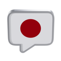Japanese Language 3D Icon - Medium High View at Side Angle 90 Degrees png