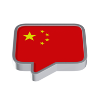 Chinese Language 3D Icon - Lower Medium View at Side Angle 90 Degrees png