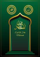 eid mubarak greeting card with calligraphy background vector