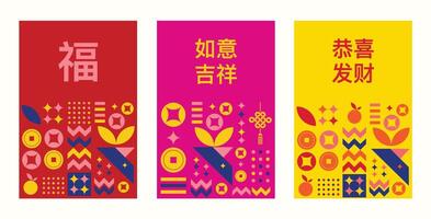 Three banners with chinese characters and designs vector