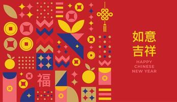 Chinese new year greeting with colorful symbols vector